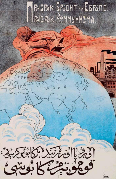 A Specter is Haunting Europe, Soviet Poster 1920 Specter Haunting Europe